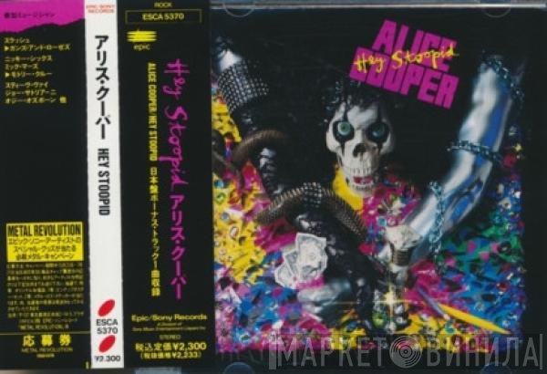 Alice Cooper  - Hey Stoopid