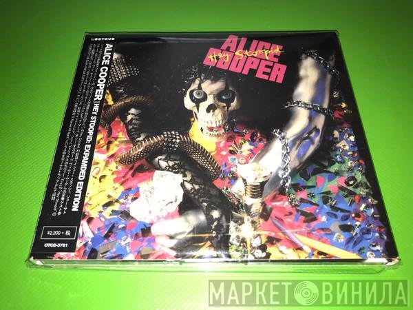 Alice Cooper   - Hey Stoopid