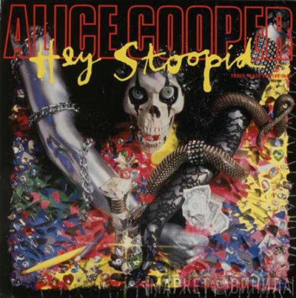 Alice Cooper  - Hey Stoopid