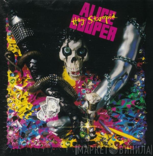 Alice Cooper   - Hey Stoopid