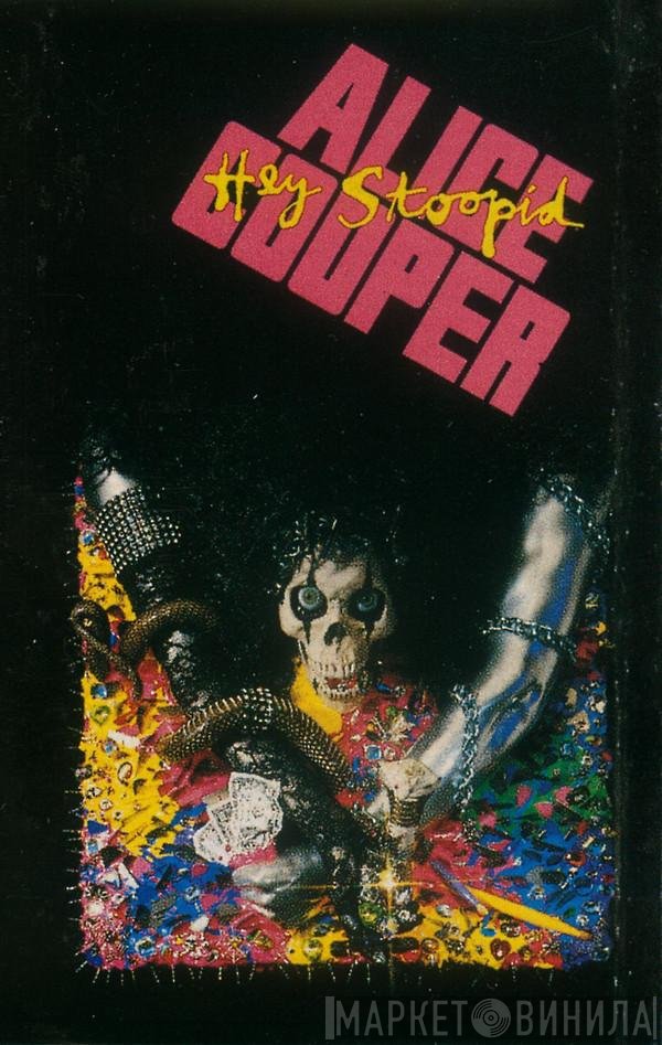 Alice Cooper   - Hey Stoopid