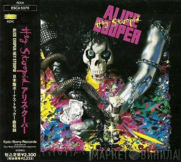 Alice Cooper   - Hey Stoopid