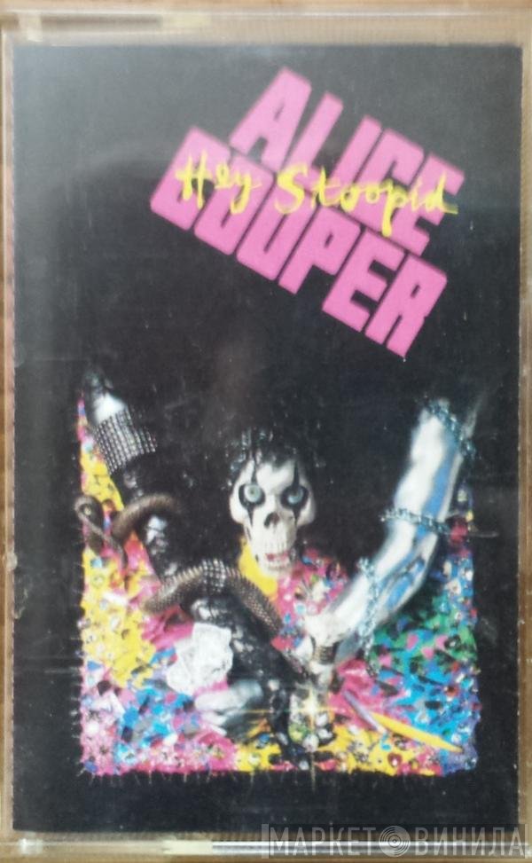 Alice Cooper   - Hey Stoopid