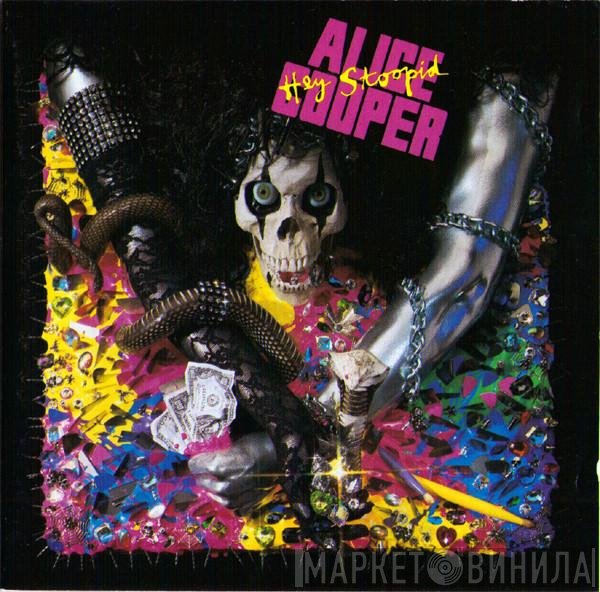 Alice Cooper   - Hey Stoopid