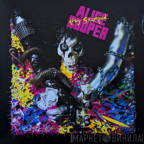Alice Cooper  - Hey Stoopid
