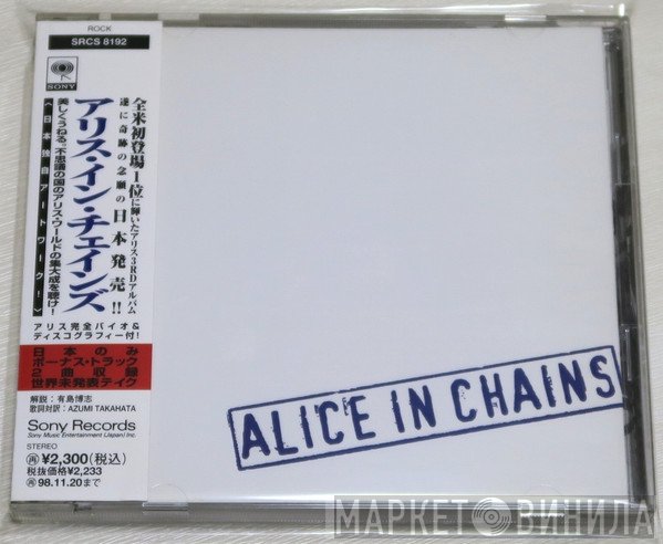 Alice In Chains  - Alice In Chains