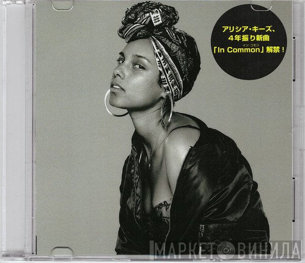 Alicia Keys  - In Common
