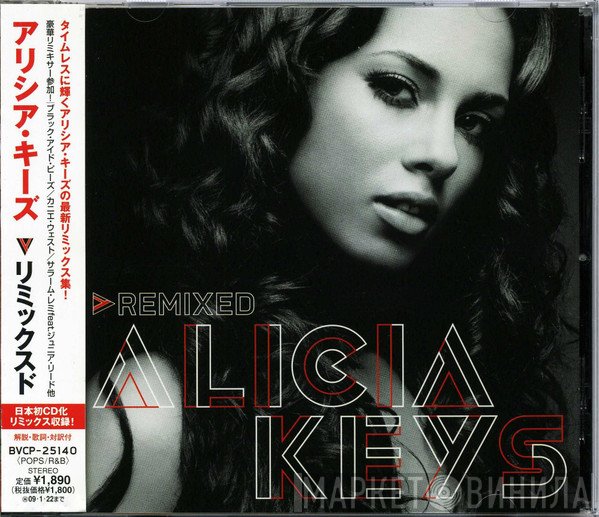 Alicia Keys  - Remixed