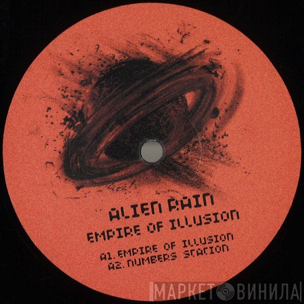 Alien Rain - Empire Of Illusion