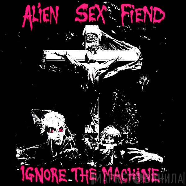 Alien Sex Fiend  - Ignore The Machine