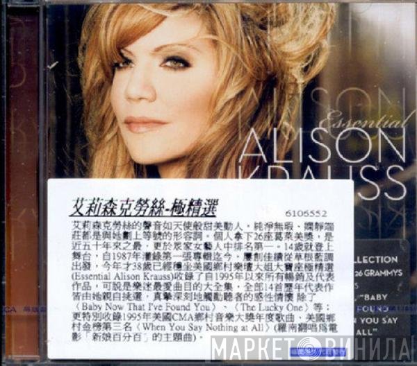Alison Krauss = Alison Krauss  - Essential = 極精選