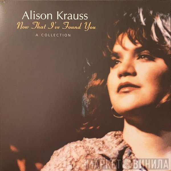Alison Krauss - Now That I’ve Found You - A Collection