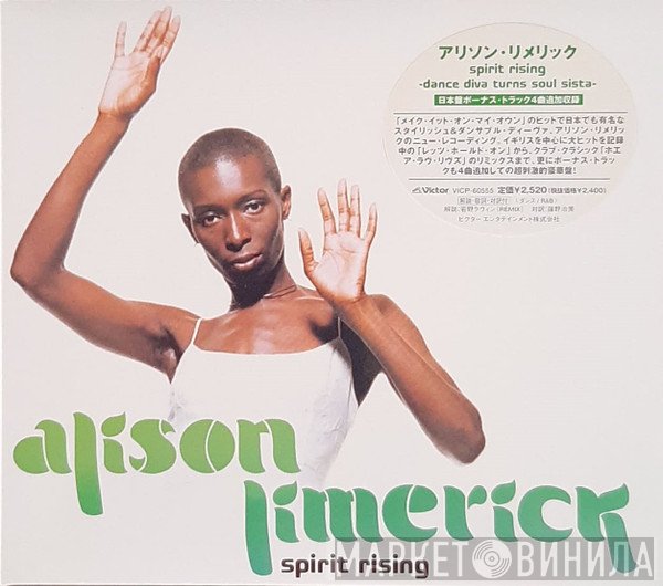 Alison Limerick  - Spirit Rising