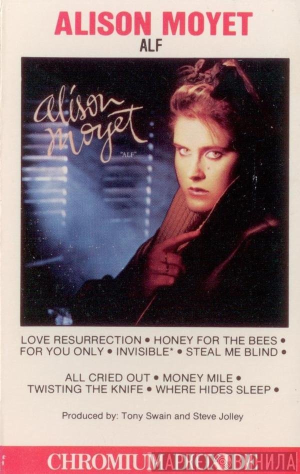 Alison Moyet  - Alf
