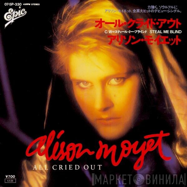 Alison Moyet  - All Cried Out