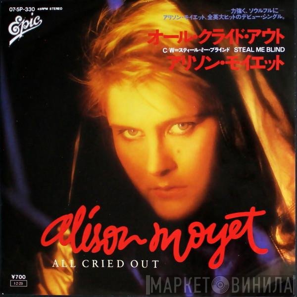 Alison Moyet  - All Cried Out