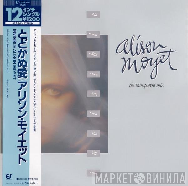 Alison Moyet  - Invisible (The Transparent Mix)
