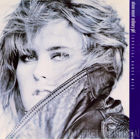 Alison Moyet  - Ordinary Girl (Special Dance Mix)
