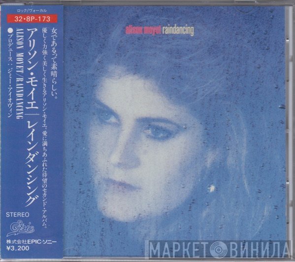 Alison Moyet  - Raindancing