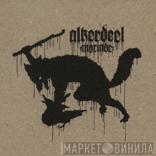 Alkerdeel - Morinde