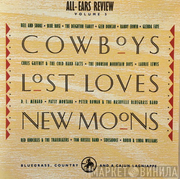  - All-Ears Review Volume 5 (Cowboys, Lost Loves, New Moons)