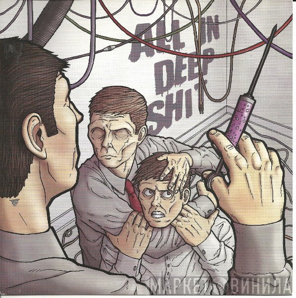 All In Deep Shit - All In Deep Shit