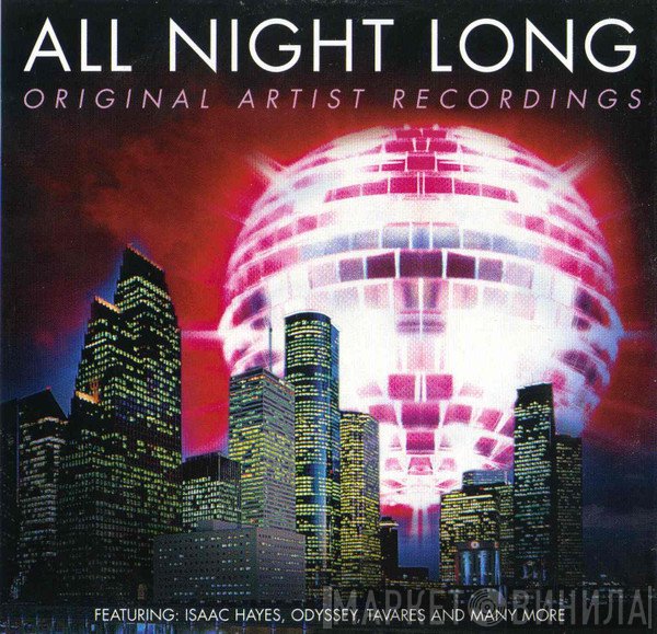  - All Night Long