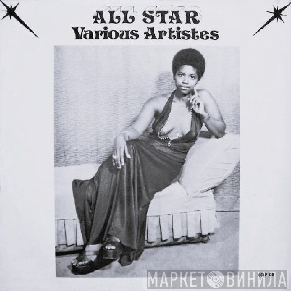 - All Star