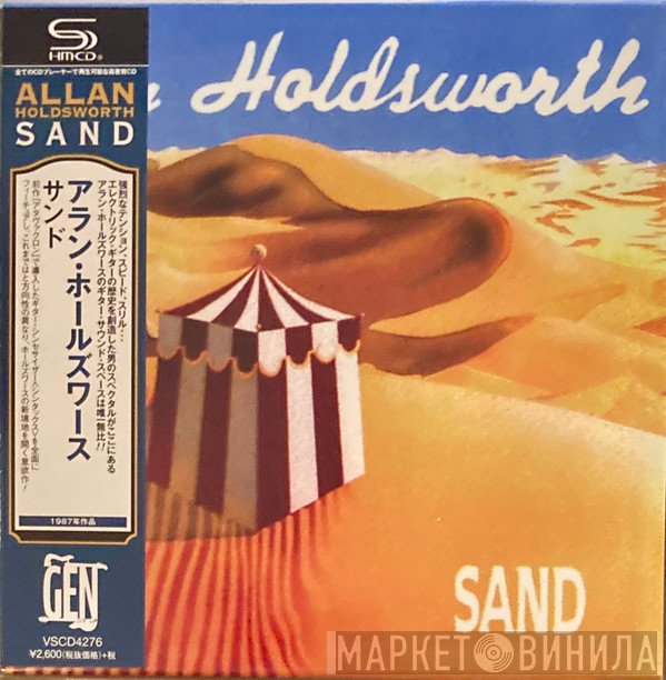 Allan Holdsworth  - Sand