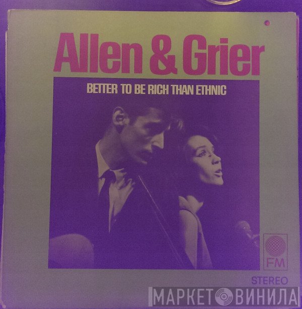 Allen & Grier - Better To Be Rich Than Ethnic