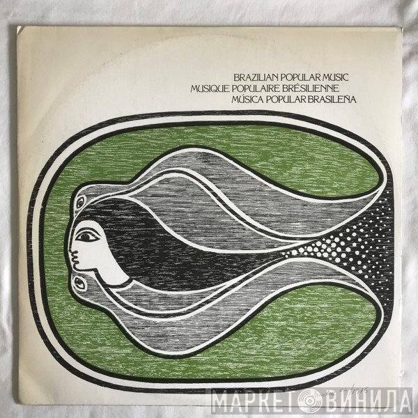 Almir Sater - Almir Sater