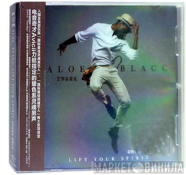 Aloe Blacc  - Lift Your Spirit