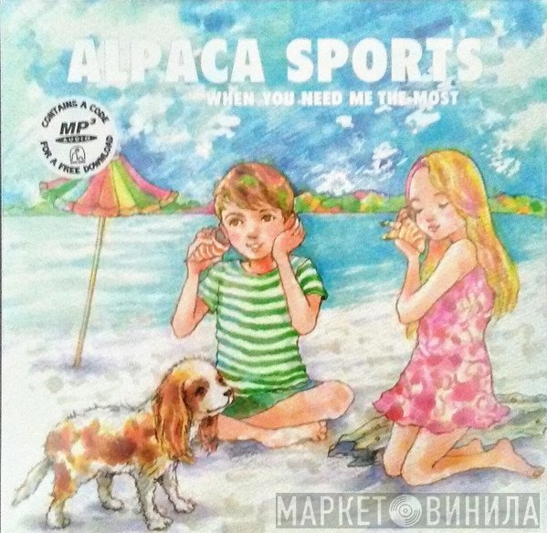 Alpaca Sports - When You Need Me The Most