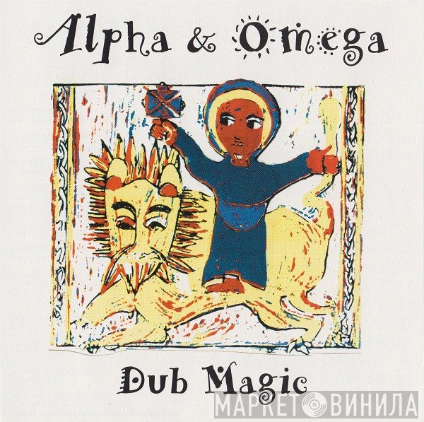 Alpha & Omega  - Dub Magic