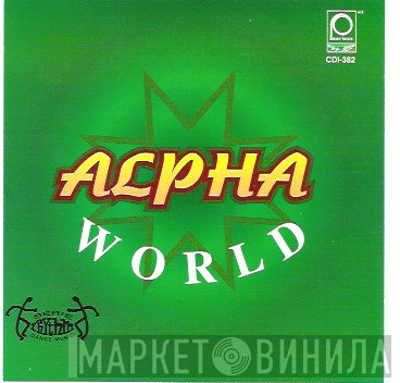 Alpha   - Alpha World
