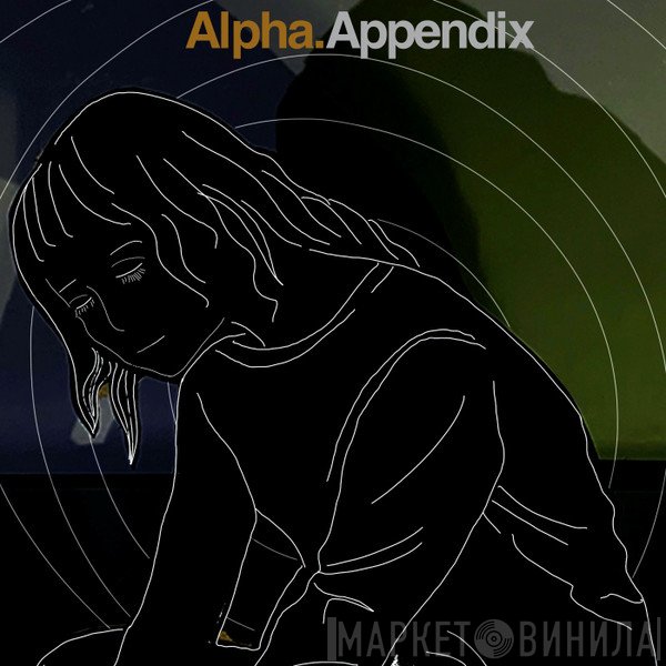 Alpha  - Appendix