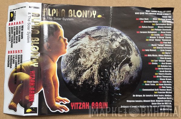 Alpha Blondy & The Solar System  - Yitzah Rabin