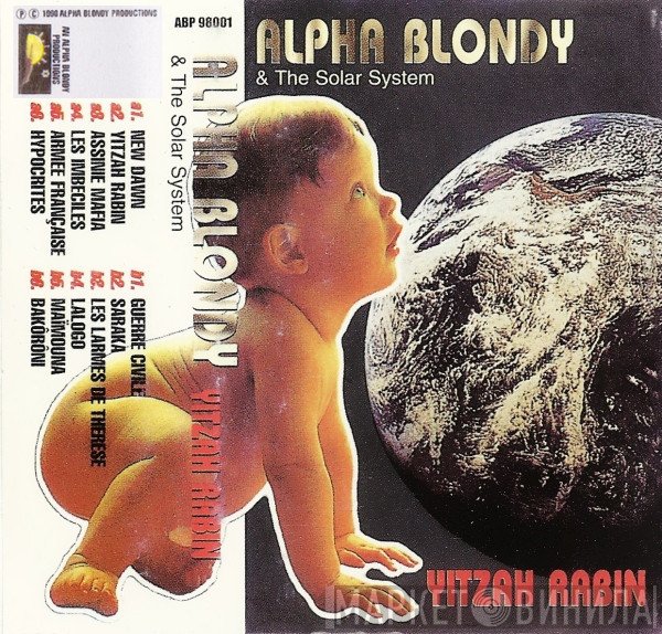 Alpha Blondy & The Solar System  - Yitzah Rabin