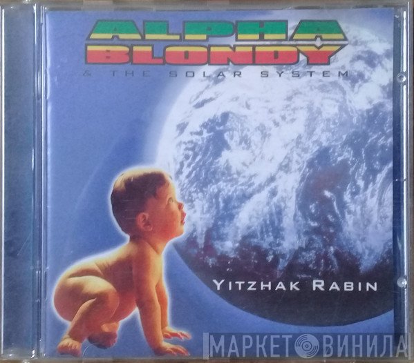 Alpha Blondy & The Solar System  - Yitzhak Rabin