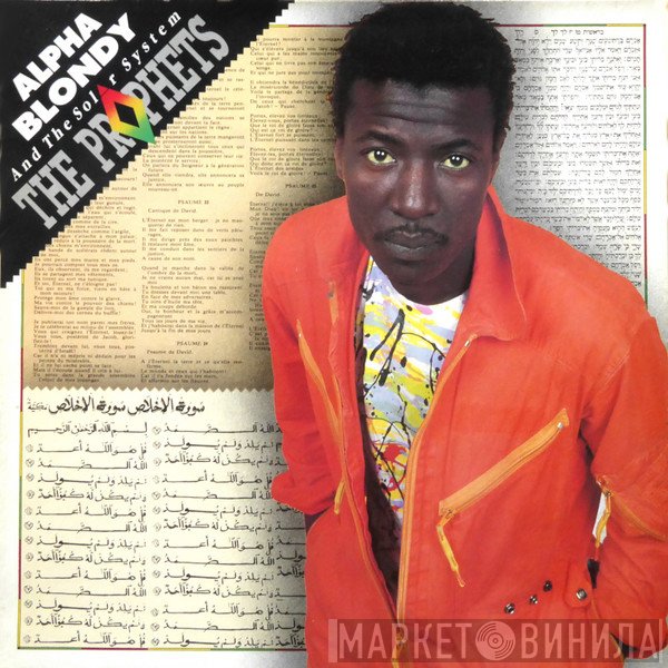 Alpha Blondy And The Solar System  - The Prophets