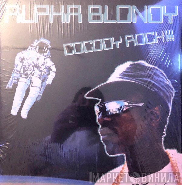 Alpha Blondy  - Cocody Rock!!!