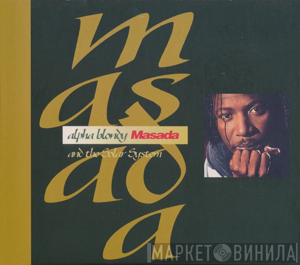 Alpha Blondy  - Masada
