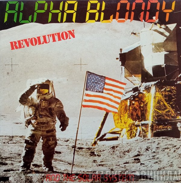 Alpha Blondy  - Révolution