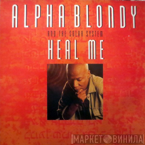 Alpha Blondy, The Solar System  - Heal Me