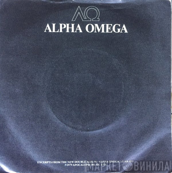  - Alpha Omega Sampler