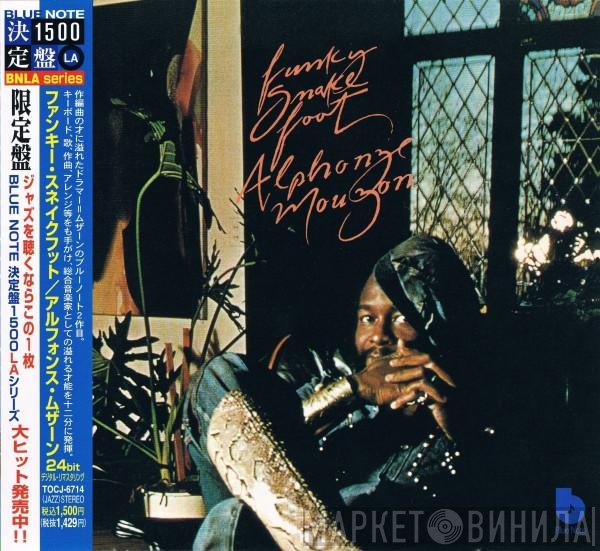 Alphonse Mouzon  - Funky Snakefoot