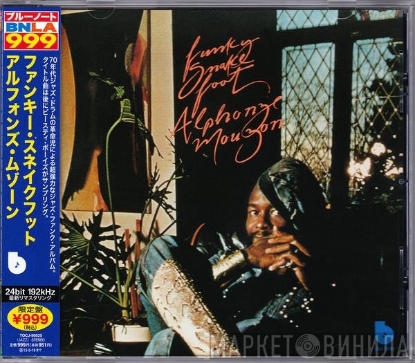 Alphonse Mouzon  - Funky Snakefoot