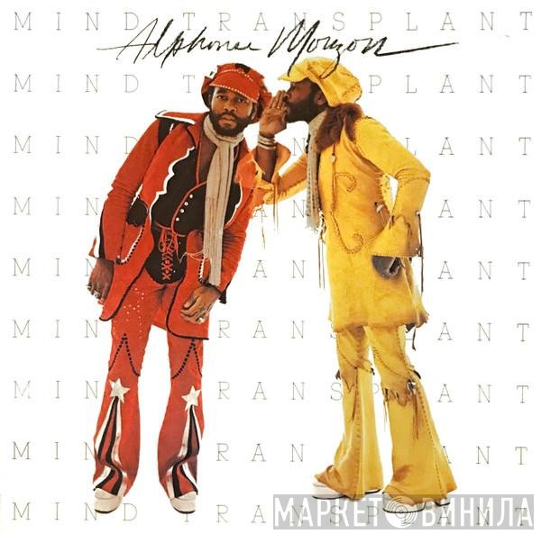 Alphonse Mouzon  - Mind Transplant