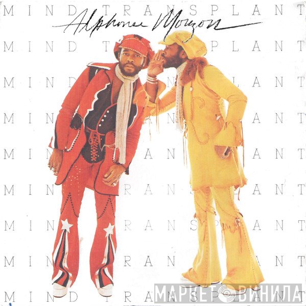 Alphonse Mouzon  - Mind Transplant