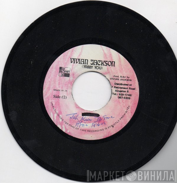 Alric Forbes - Jah Knows It's True